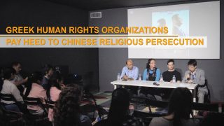 Greek Human Rights Organizations Pay Heed to Chinese Religious Persecution