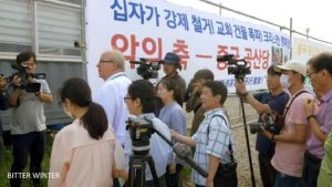 SOUTH KOREAN FALSE DEMONSTRATIONS AGAINST THE CHURCH OF ALMIGHTY GOD REFUGEES END IN DISGRACE