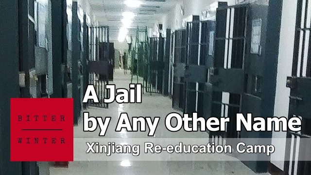 Another “Transformation Through Education” Camp for Uyghurs Exposed in Xinjiang