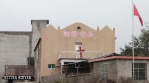 Church-Repurposing Spreads Outside Henan Province