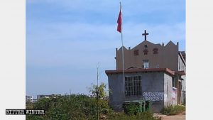 Church-Repurposing Spreads Outside Henan Province