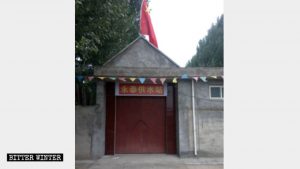 Church-Repurposing Spreads Outside Henan Province