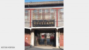 CCP Stifles Faith in the Cradle, Closes Religious Schools