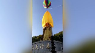 World’s Tallest Bronze Statue of Laozi Hidden by State (VIDEO)