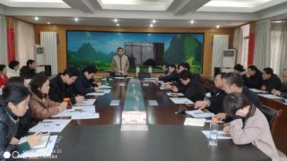 Xi Study Strong Nation in Practice – Smart Phone as Jailor