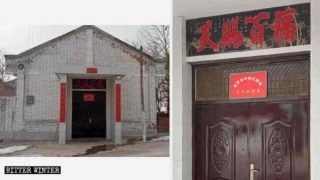 Catholic Churches in Shaanxi Converted into Community Centers