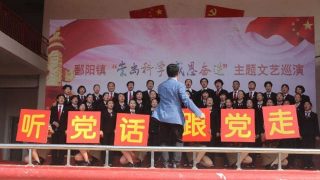 Jiangxi’s Poyang County Declares War on Religion