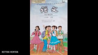 In China, Even “Robinson Crusoe” is Censored