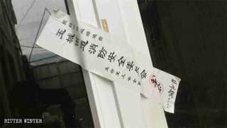 Taizhou, Zhejiang: House Church Believers Prepared to Be Arrested for Their Faith