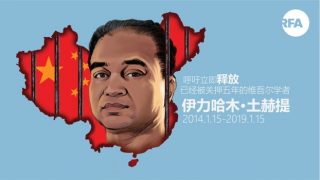 European Parliament Names Jailed Uyghur Scholar Ilham Tohti Finalist For Sakharov Prize