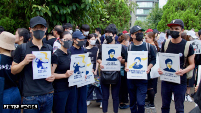 The “Global Anti-Totalitarianism” rally in Tokyo, Japan.
