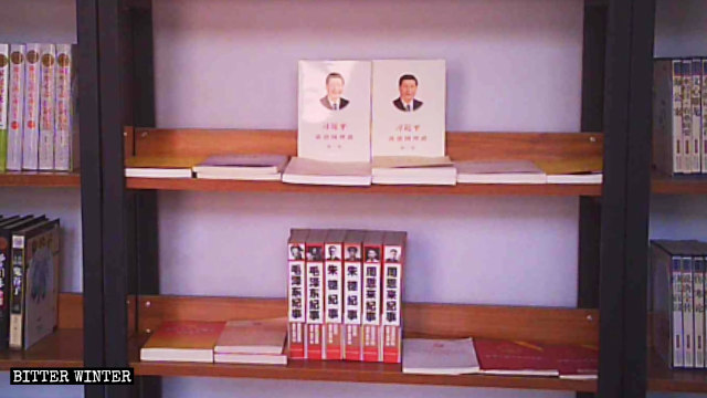 “Red” books displayed in the bookcase in the library room of a Three-Self church in Zhengzhou.
