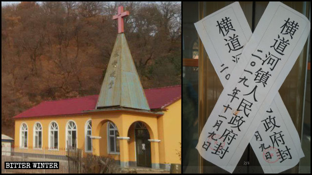 A Three-Self Church was shut down in Lianmeng village