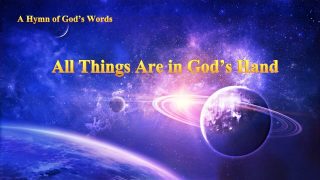 All Things Are in God's Hand