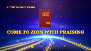 Come to Zion With Praising