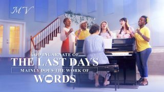 God Incarnate of the Last Days Mainly Does the Work of Words