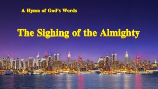 The Sighing of the Almighty