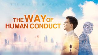 The Way of Human Conduct