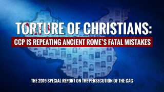 Torture of Christians: CCP Is Repeating Ancient Rome's Fatal Mistakes
