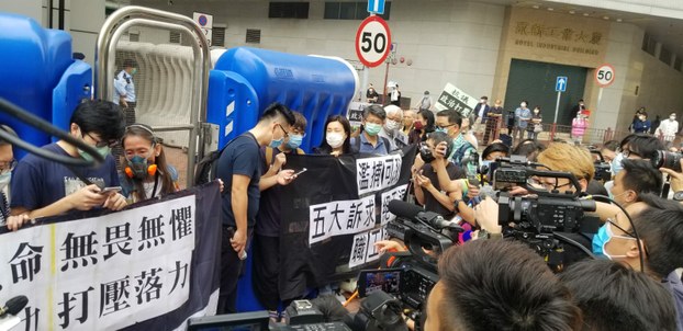 Hong Kongers support the arrest of Democrats