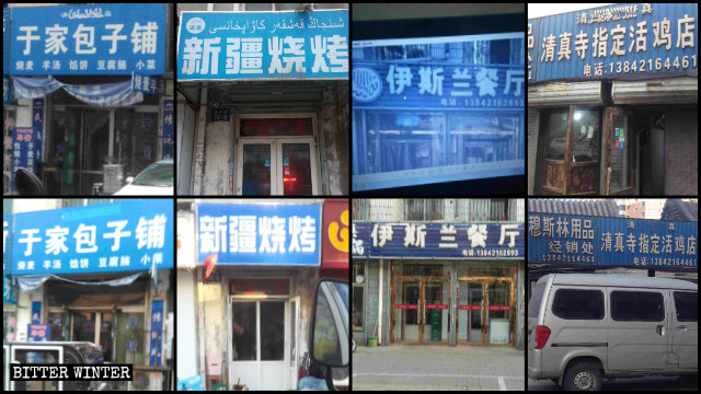 Words in Arabic have been removed from many shops throughout Liaoning.