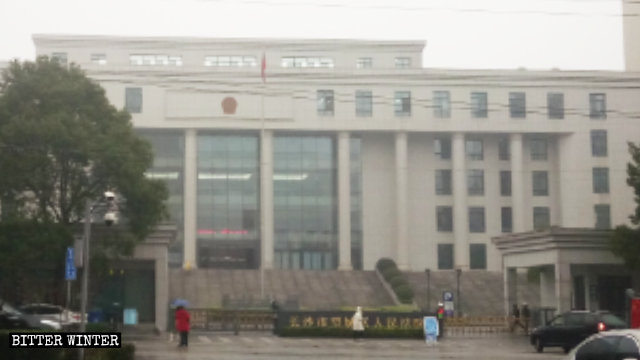 The People’s Court of Wangcheng district in Changsha city.
