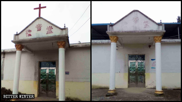 A Three-Self church in Jiangjia village had its cross removed on April 21.