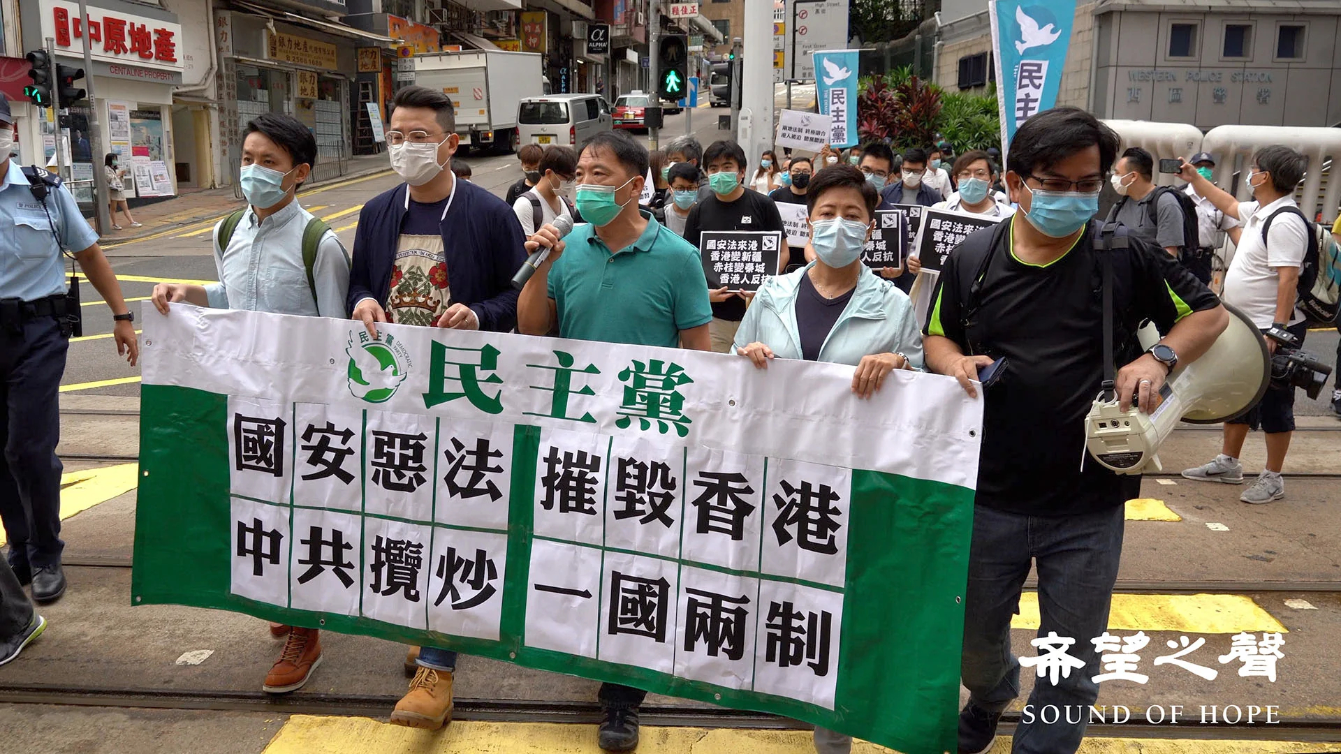 Hong Kong democratic protesters protest national security law on the 22nd