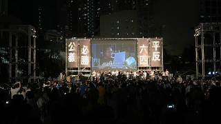 Hong Kong Tiananmen Vigil Officially Banned