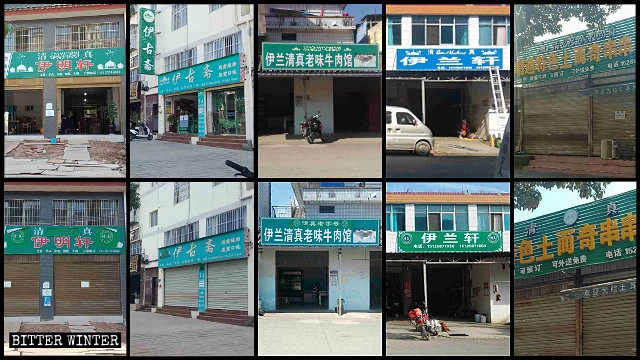 Shop signboards before and after Islamic symbols and writings in Arabic were removed