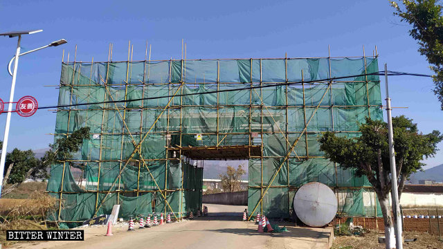 The dome and star-and-crescent symbols atop the archway have been removed.