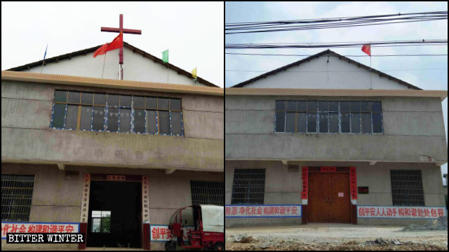 On May 9, the cross of a Three-Self church in Wangdun township was demolished.