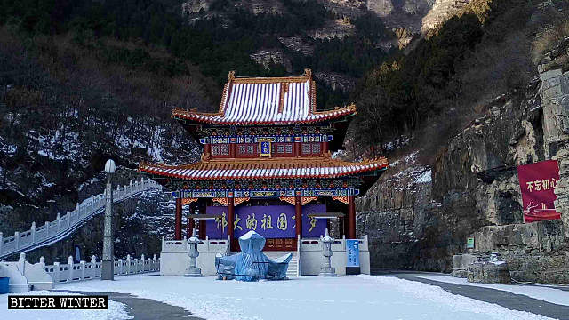 Propaganda slogans were hung at the Shengquan Temple in 2019.