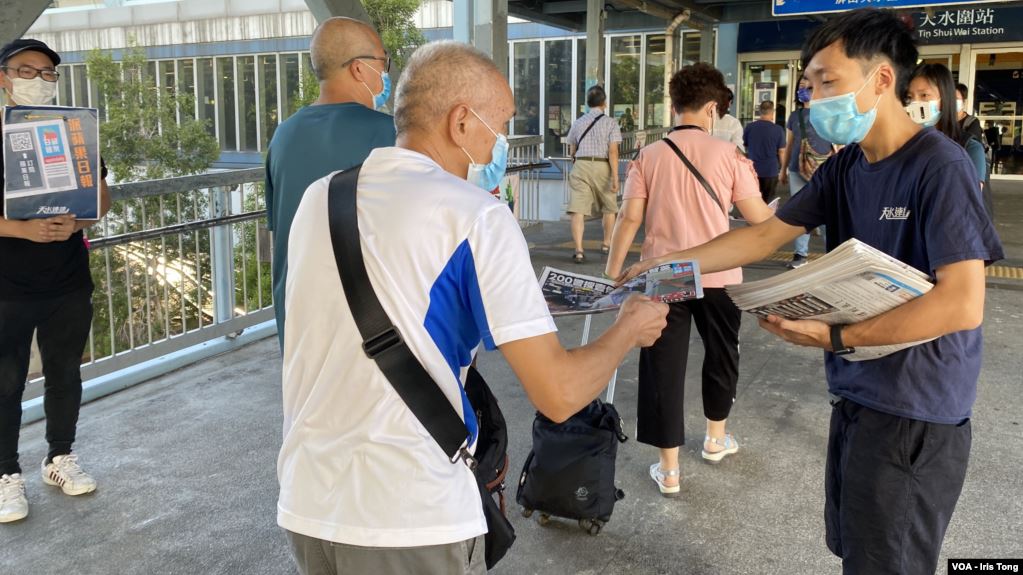 Yuen Long District Councillor Lam Chun and others distributed more than 1,000 copies of Apple Daily to the public for free