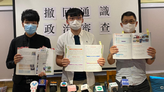 Hong Kong Textbook Revisions Will Lead to 'Brainwashing,' Teachers Warn