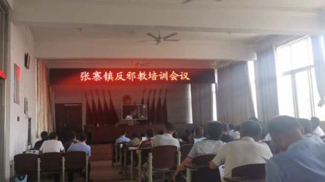 In May, a county government in Shandong Province held a training session on anti-xie jiao measures for village officials and grid administrators.