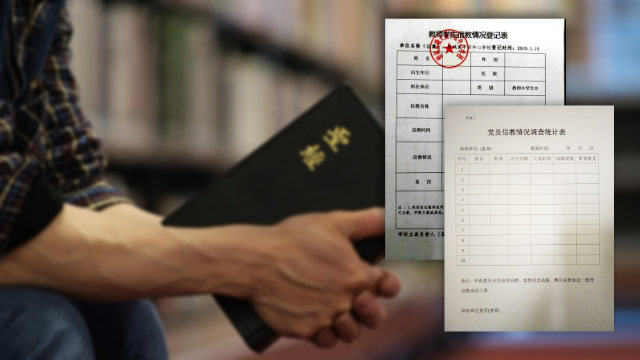 Authorities in the eastern province of Shandong carry out mass investigations into the religious status of civil servants, employees of state-run institutions and enterprises, including schools and hospitals.