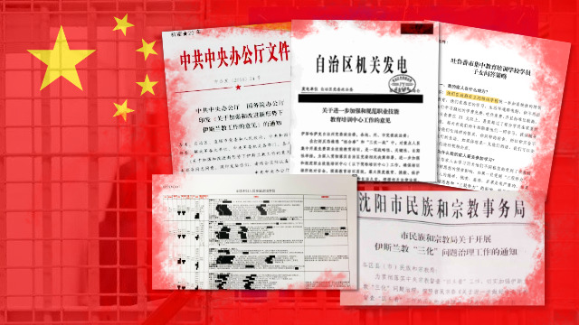 The CCP investigates leaks of documents related to religious persecution.