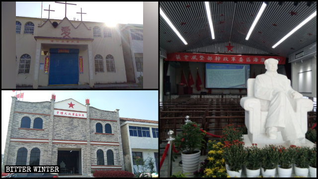 A Three-Self church in Shuyang county was converted into a center to commemorate the Red Army.