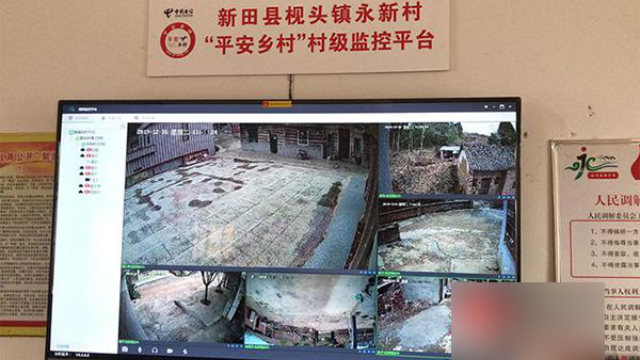 The footage recorded on “Safe Village” cameras in Hunan Province’s Xintian county